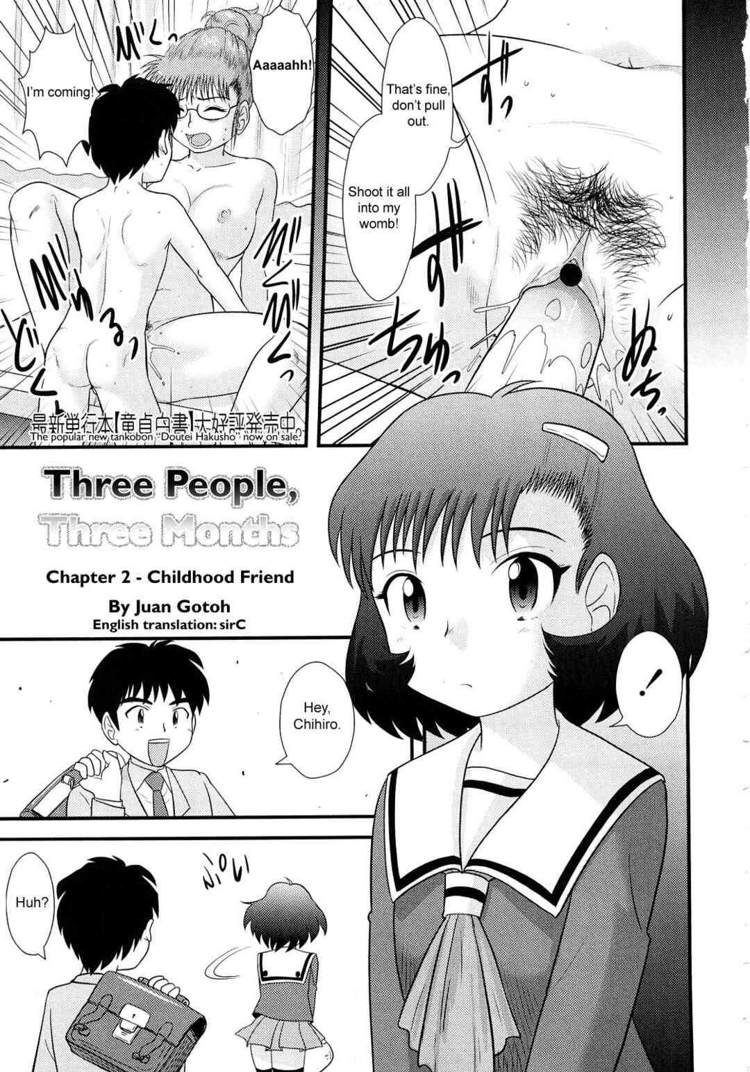 Page 1 Chapter 7 Doutei Junkie