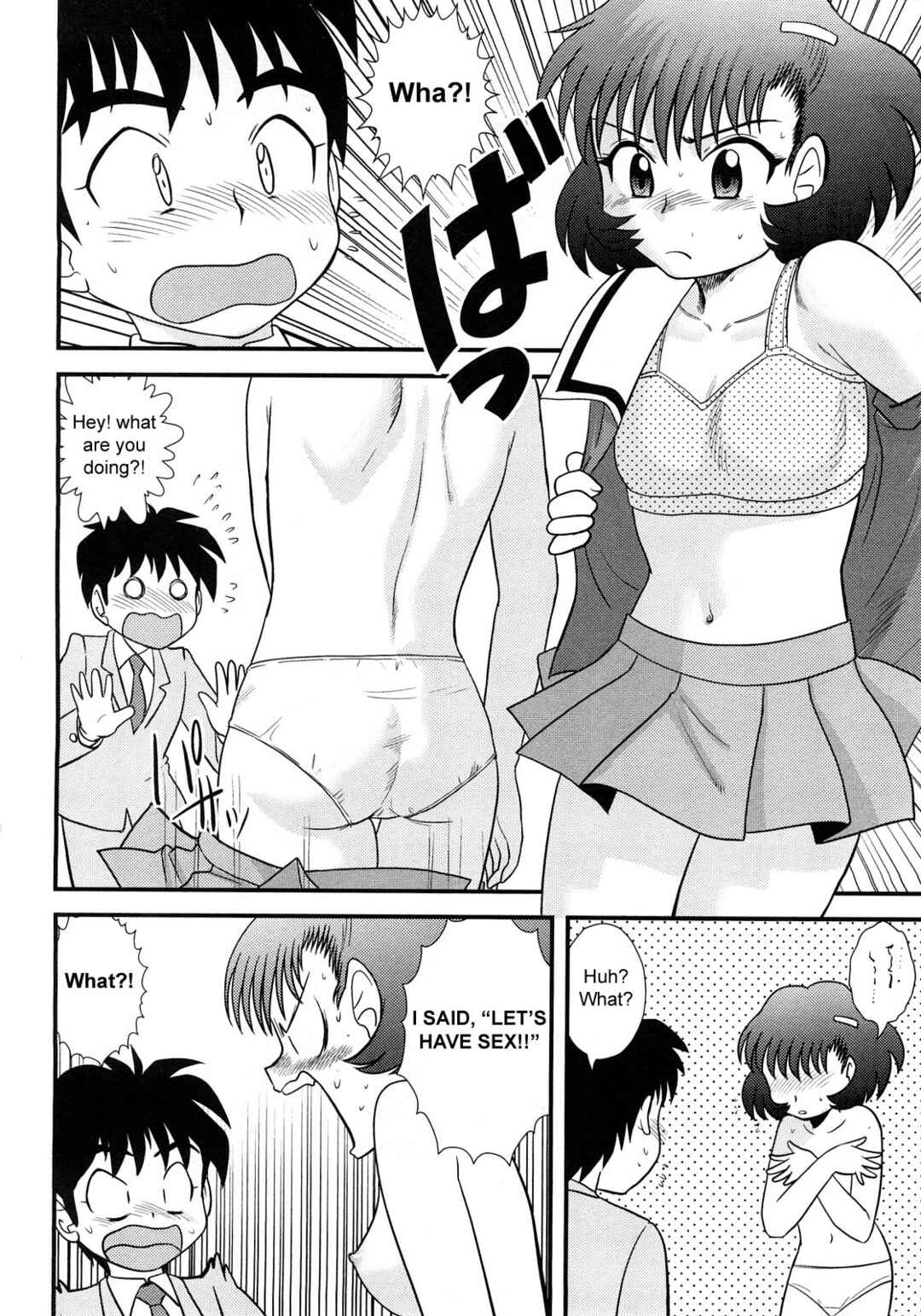 Page 6 Chapter 7 Doutei Junkie