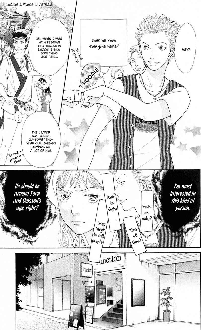 Page 10 Chapter 12 Tora to Ookami