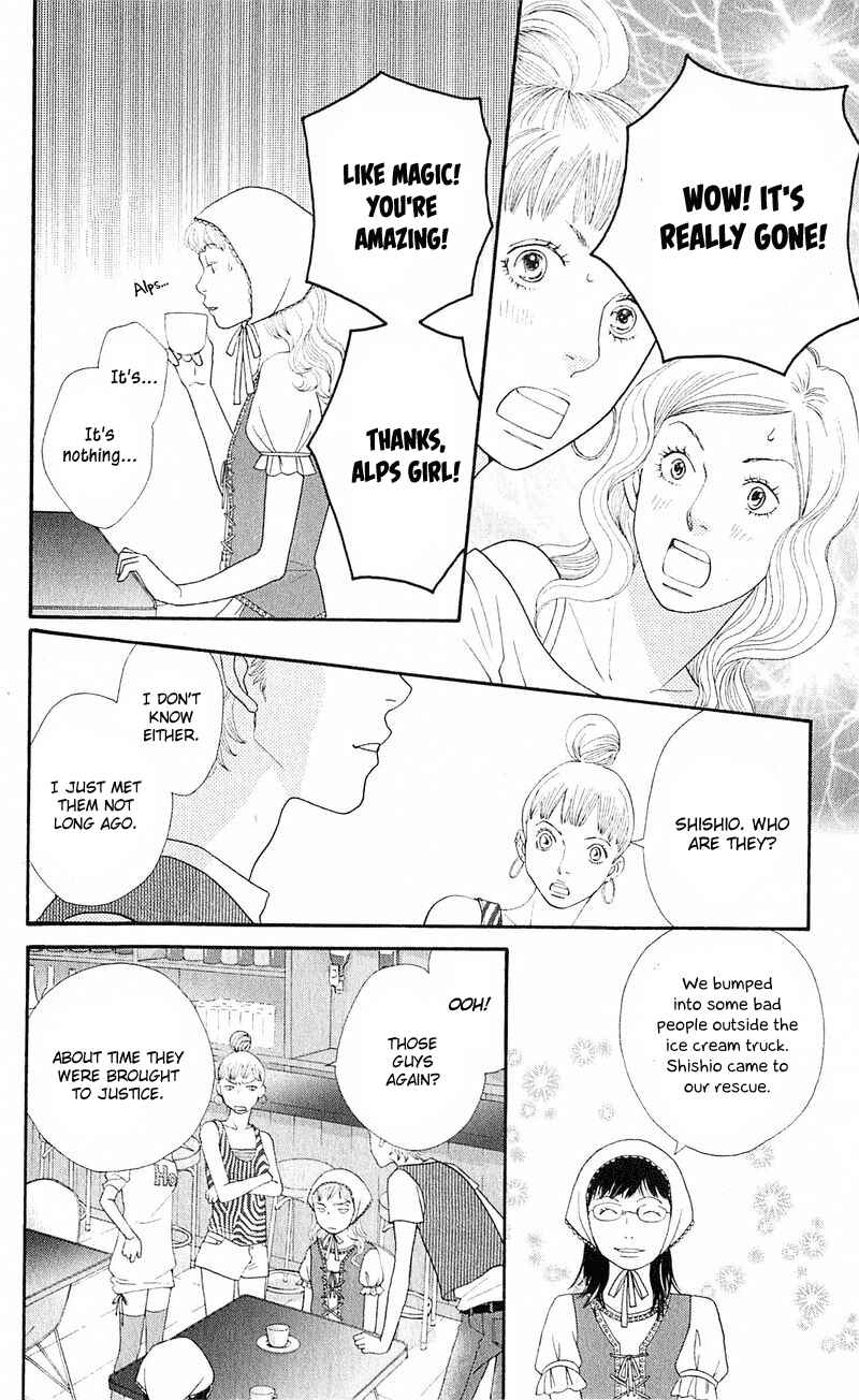 Page 15 Chapter 12 Tora to Ookami