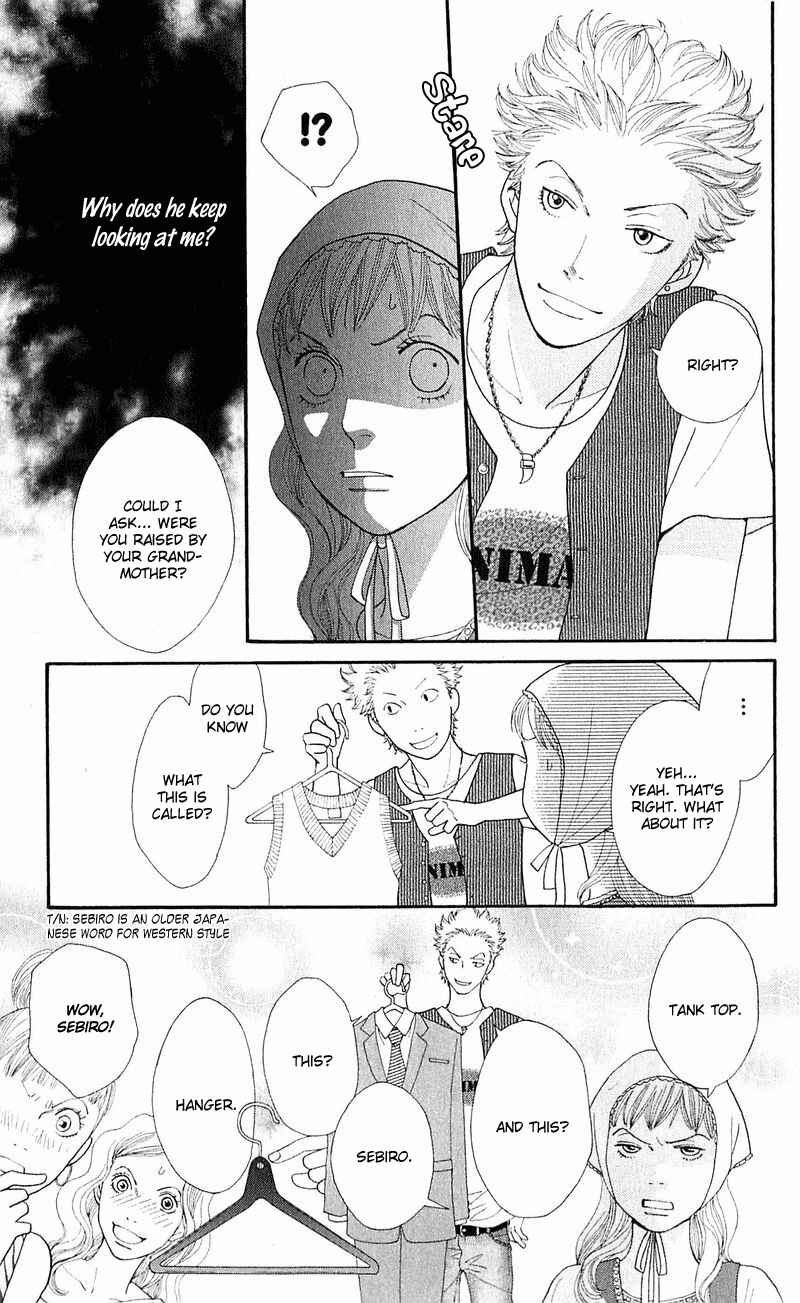 Page 16 Chapter 12 Tora to Ookami