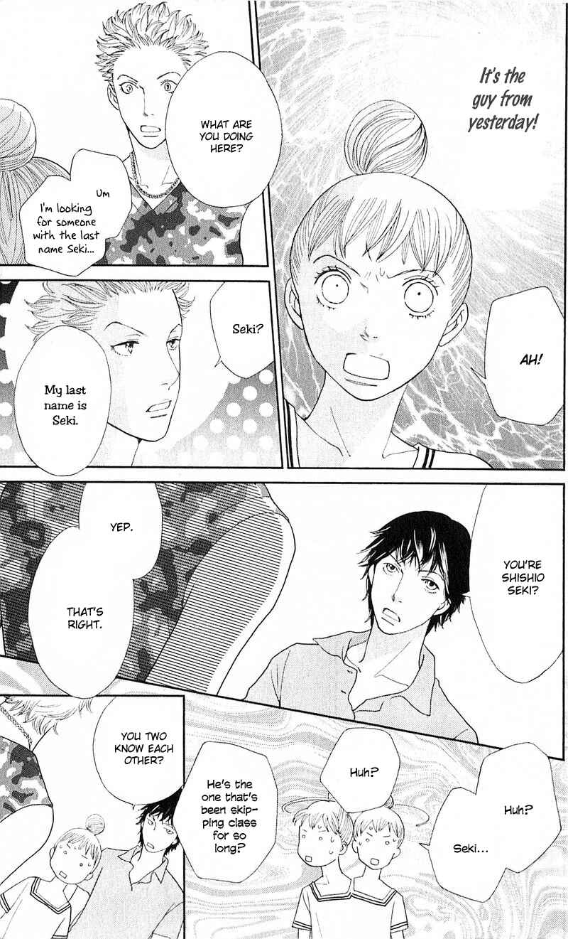 Page 30 Chapter 12 Tora to Ookami