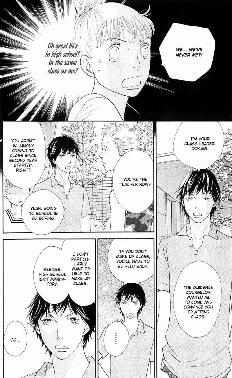 Page 31 Chapter 12 Tora to Ookami