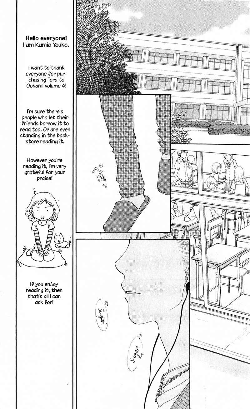 Page 34 Chapter 12 Tora to Ookami