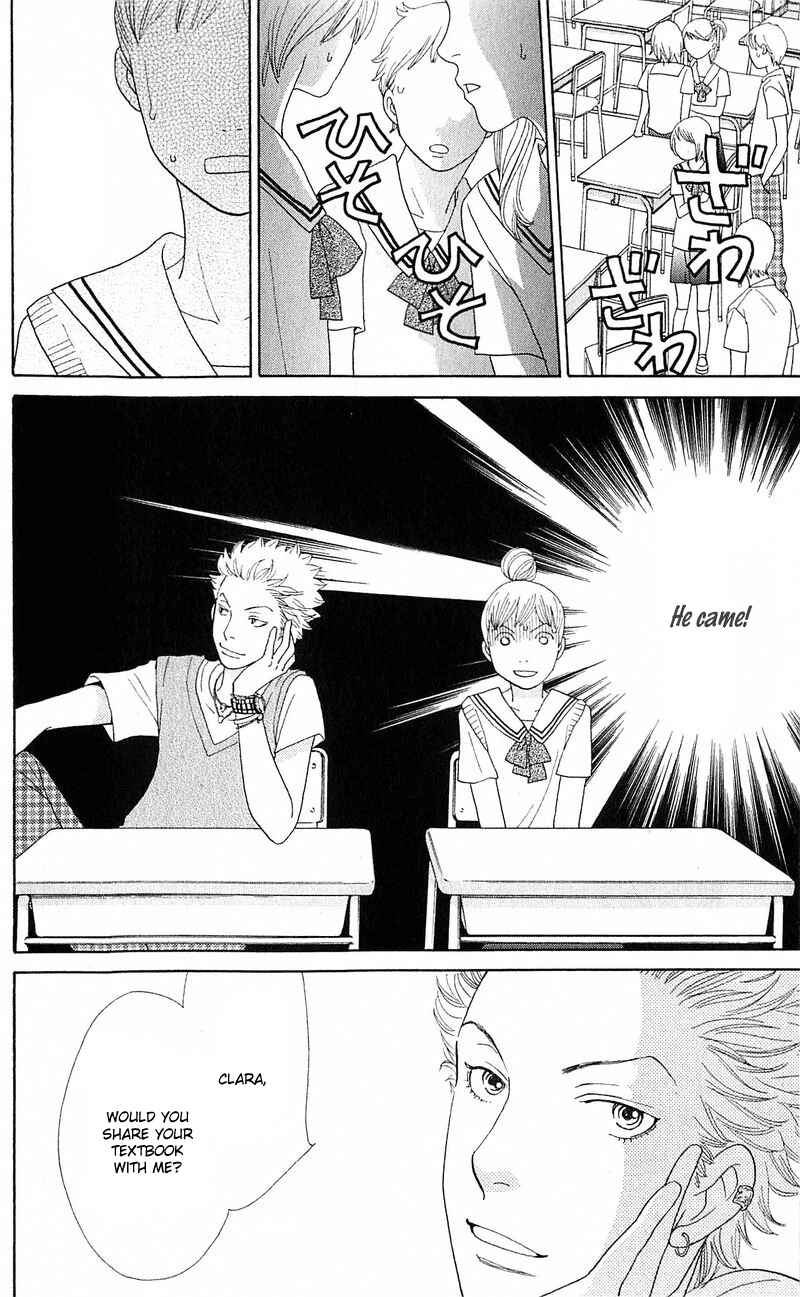 Page 37 Chapter 12 Tora to Ookami