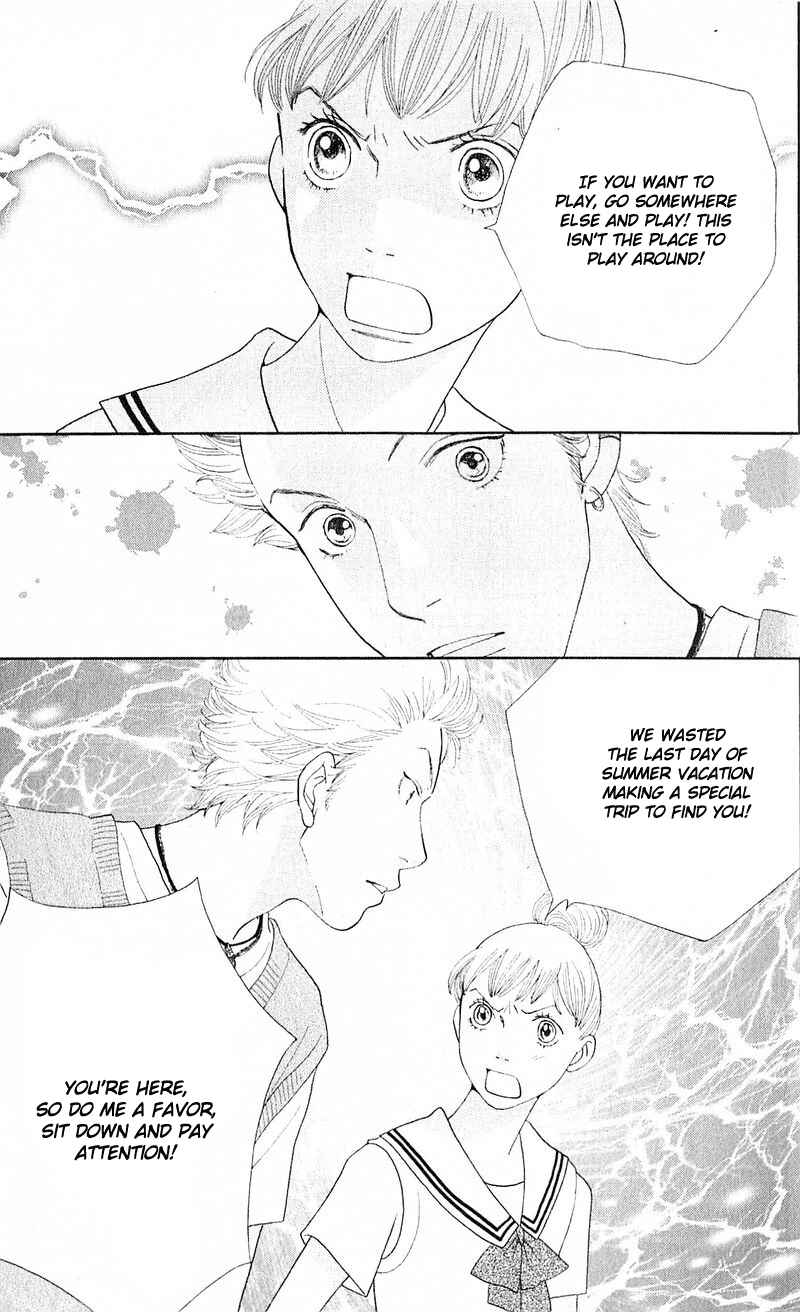 Page 44 Chapter 12 Tora to Ookami