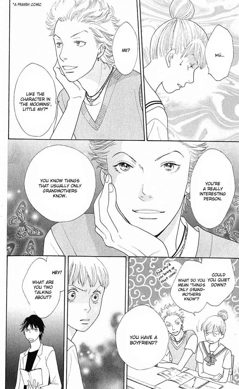 Page 47 Chapter 12 Tora to Ookami