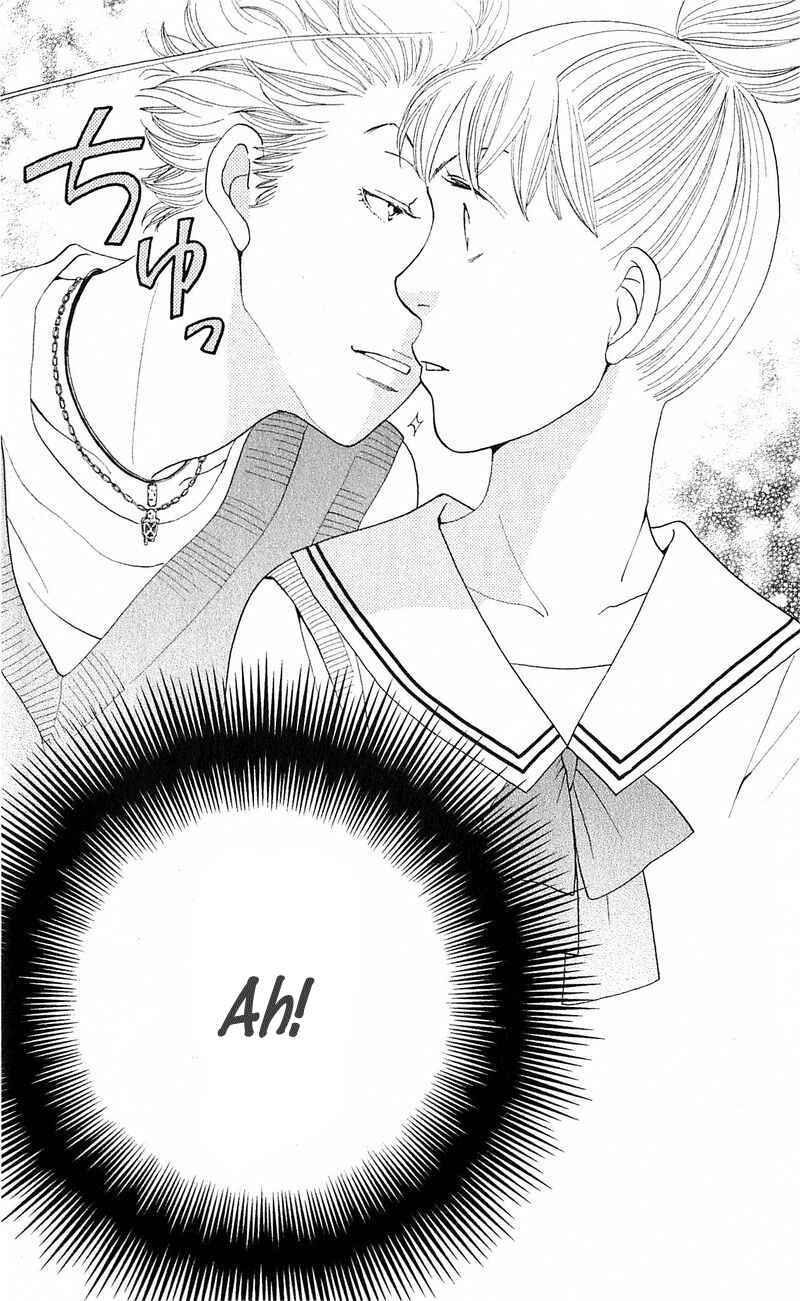 Page 49 Chapter 12 Tora to Ookami