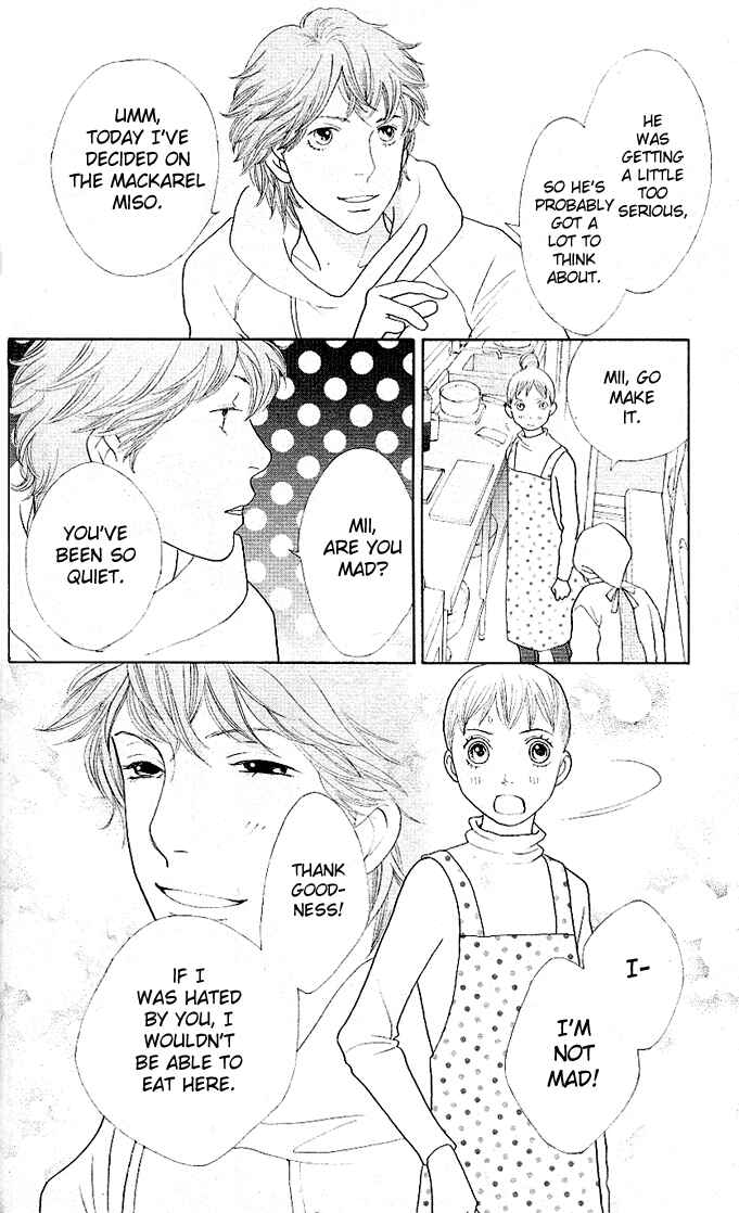 Page 10 Chapter 2 Tora to Ookami