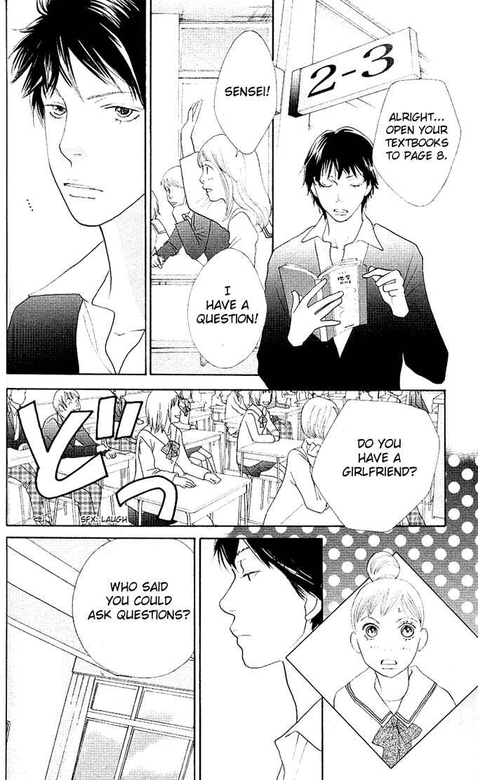 Page 12 Chapter 2 Tora to Ookami