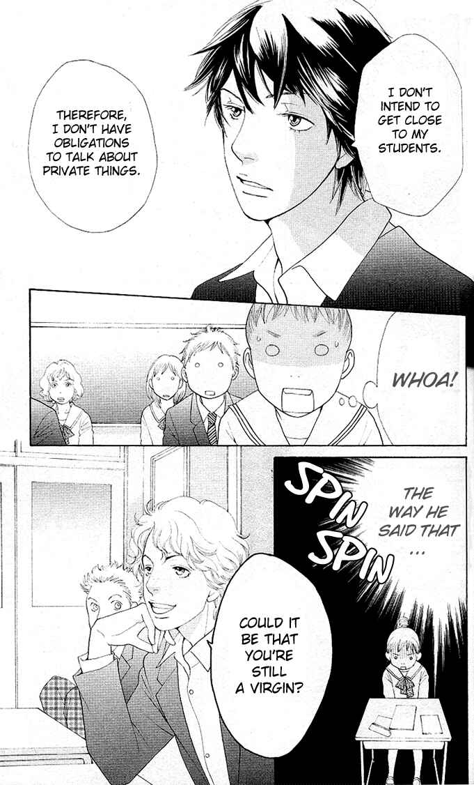 Page 13 Chapter 2 Tora to Ookami