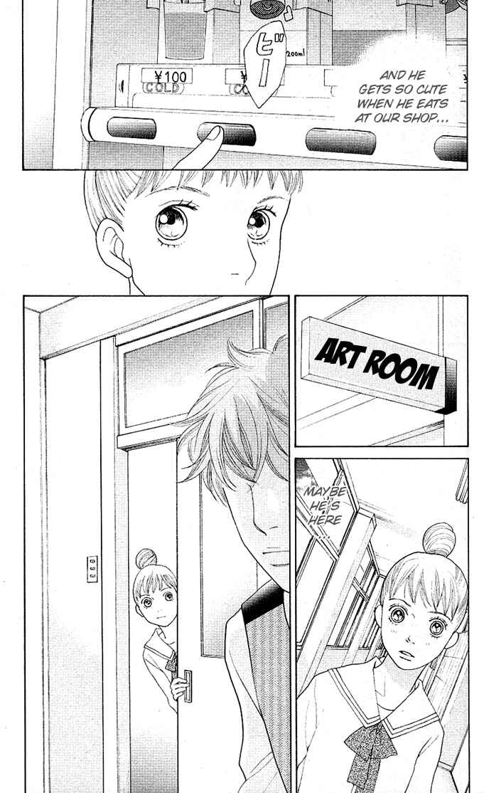 Page 25 Chapter 2 Tora to Ookami