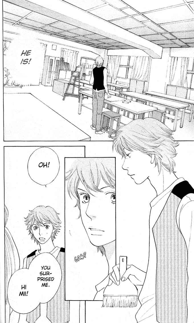 Page 26 Chapter 2 Tora to Ookami