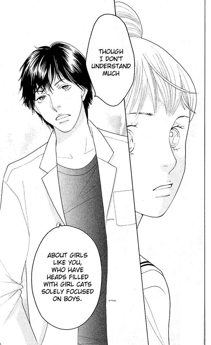 Page 37 Chapter 2 Tora to Ookami