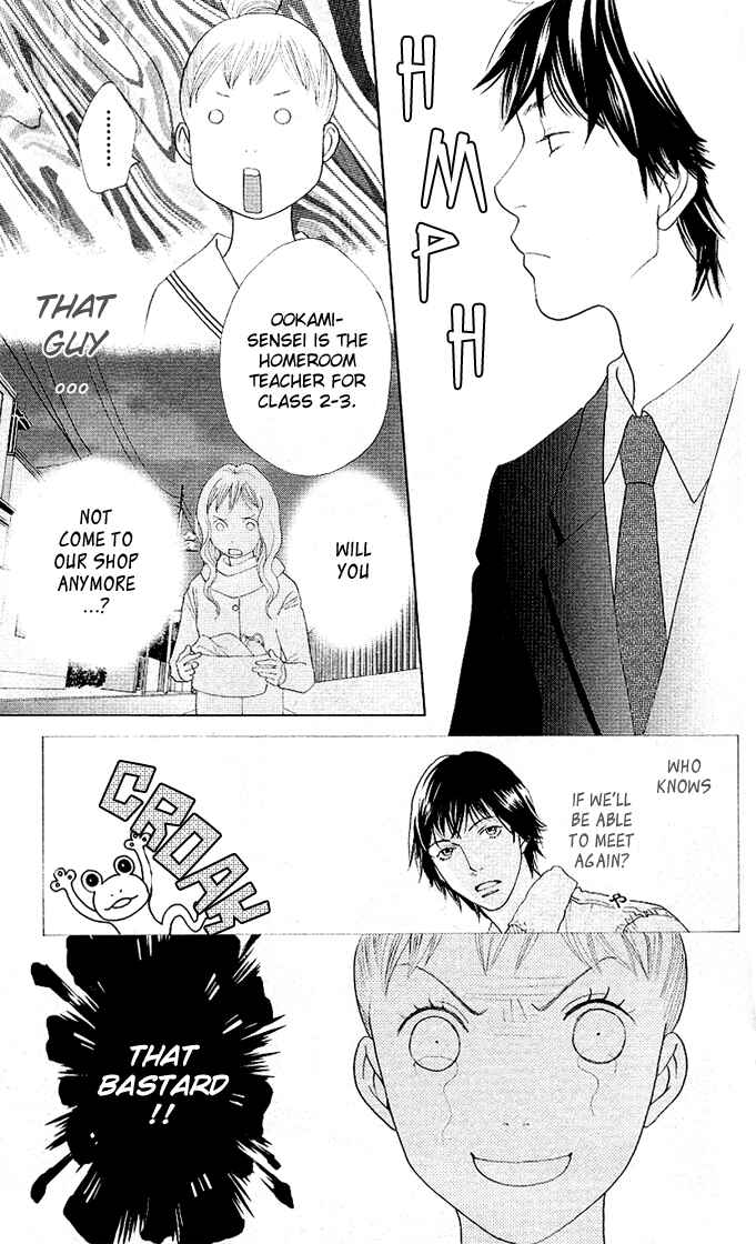 Page 5 Chapter 2 Tora to Ookami