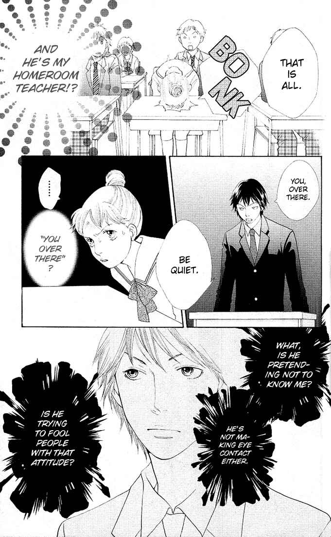 Page 7 Chapter 2 Tora to Ookami