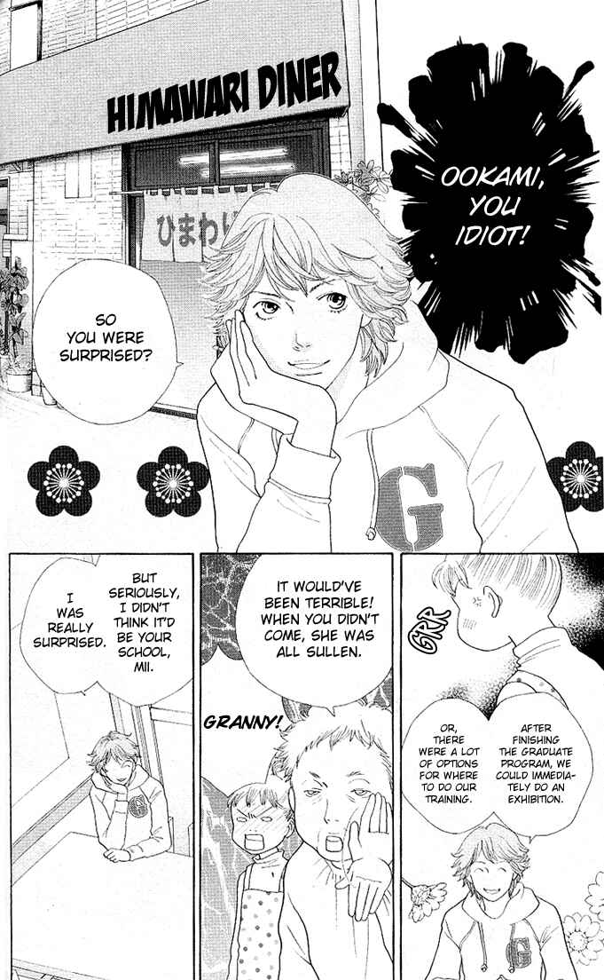 Page 8 Chapter 2 Tora to Ookami