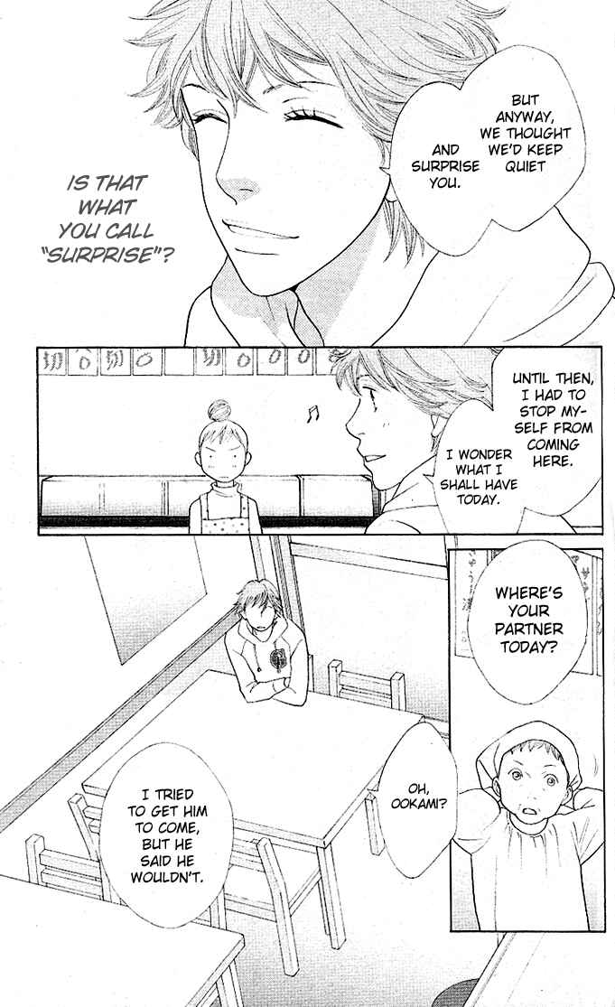 Page 9 Chapter 2 Tora to Ookami
