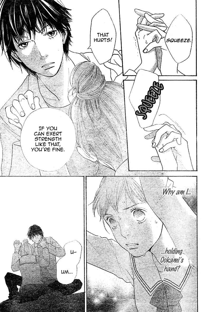 Page 12 Chapter 4 Tora to Ookami