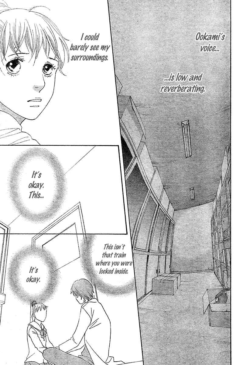 Page 14 Chapter 4 Tora to Ookami