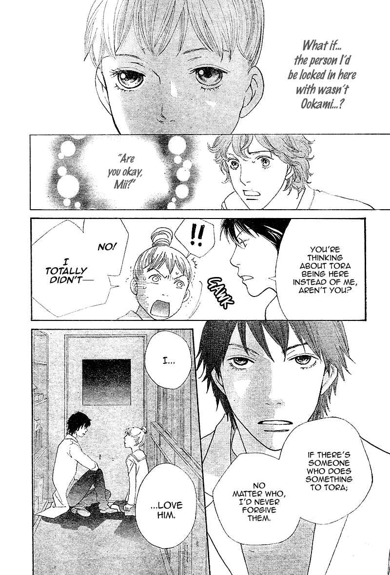 Page 21 Chapter 4 Tora to Ookami