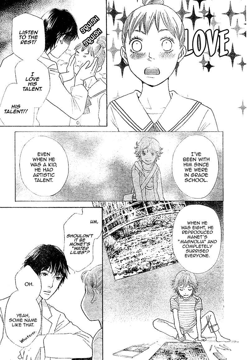 Page 22 Chapter 4 Tora to Ookami