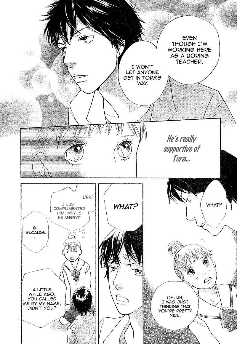 Page 23 Chapter 4 Tora to Ookami