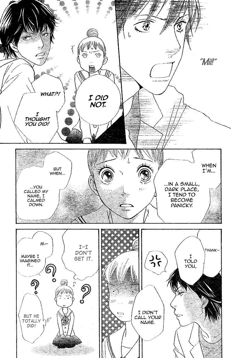 Page 24 Chapter 4 Tora to Ookami