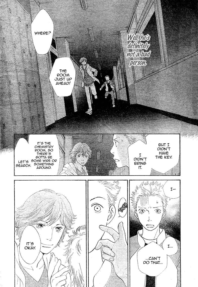 Page 25 Chapter 4 Tora to Ookami