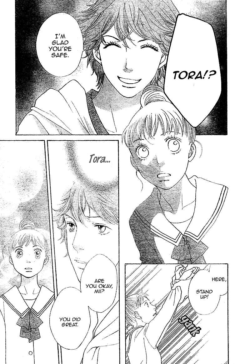 Page 28 Chapter 4 Tora to Ookami