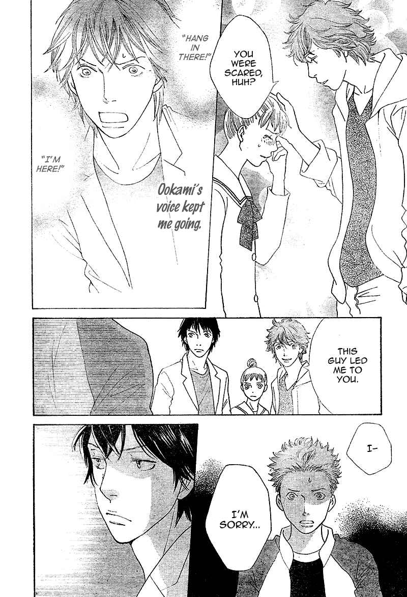 Page 29 Chapter 4 Tora to Ookami