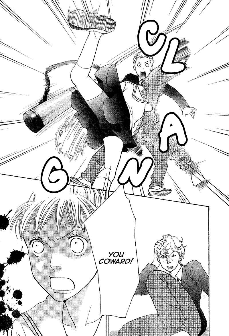Page 34 Chapter 4 Tora to Ookami