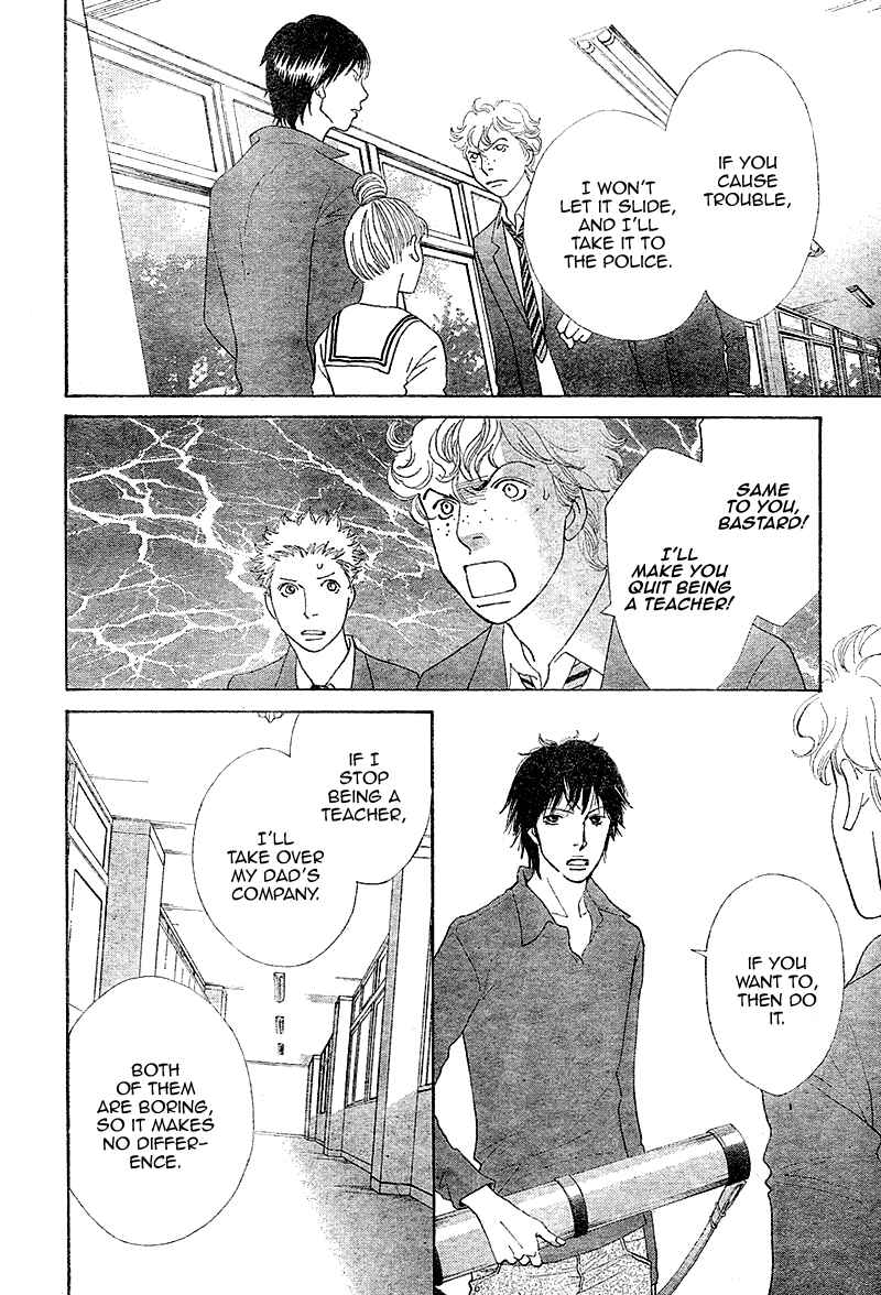 Page 37 Chapter 4 Tora to Ookami