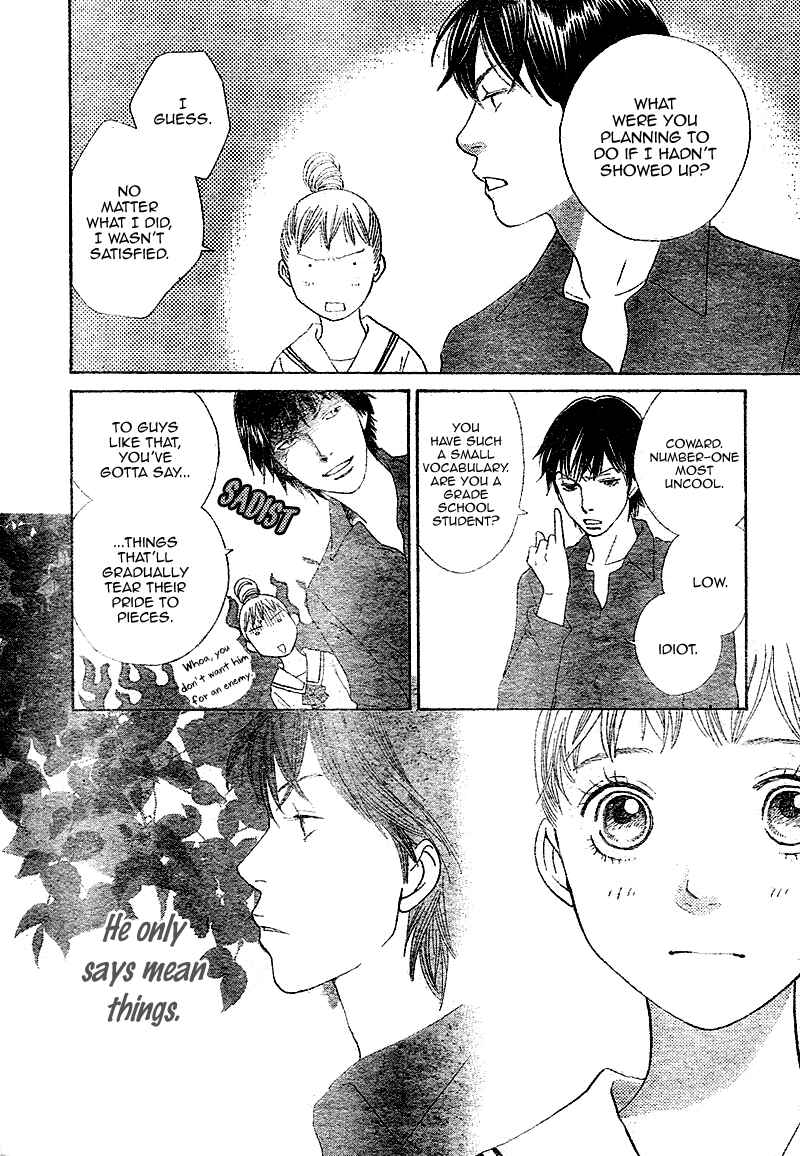 Page 39 Chapter 4 Tora to Ookami