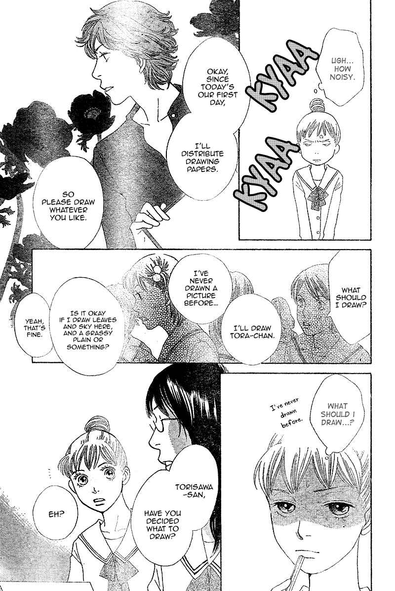 Page 44 Chapter 4 Tora to Ookami