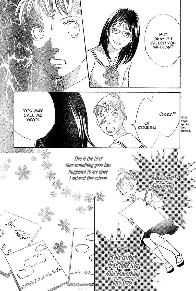 Page 46 Chapter 4 Tora to Ookami