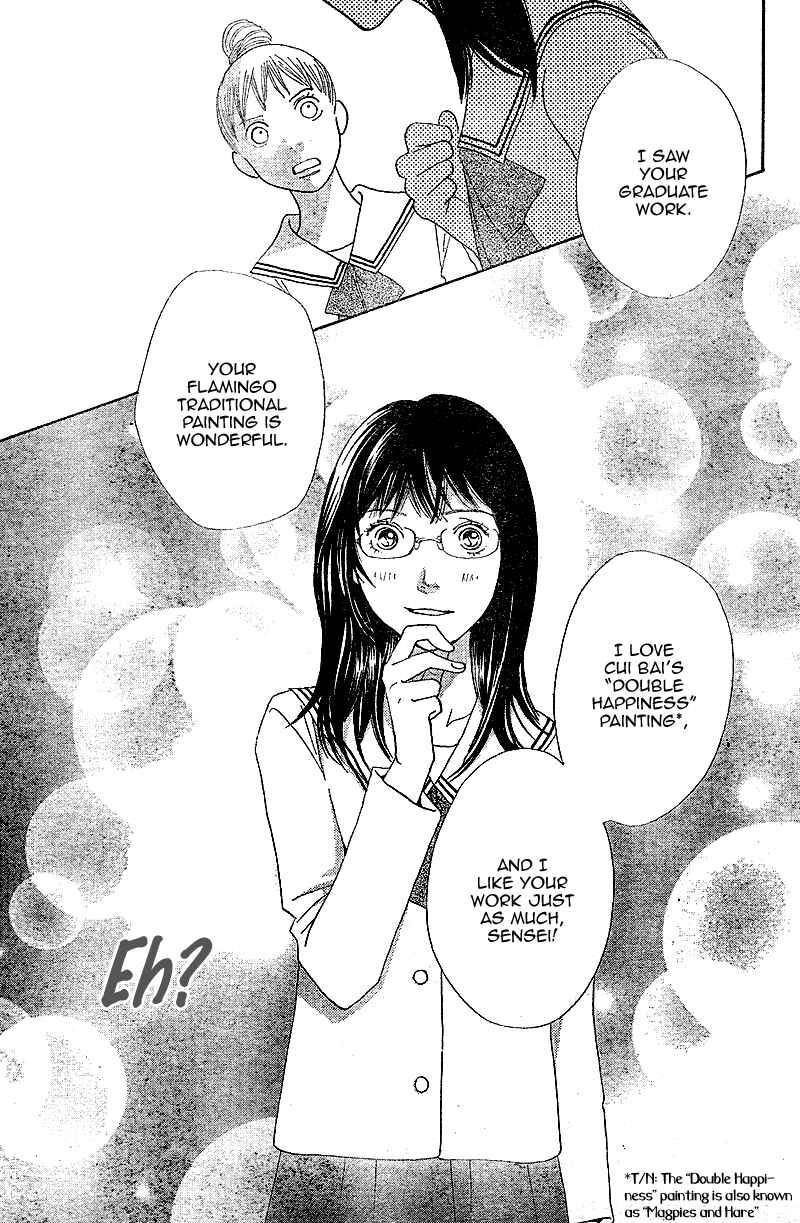 Page 50 Chapter 4 Tora to Ookami