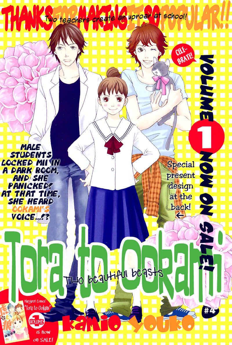 Page 8 Chapter 4 Tora to Ookami