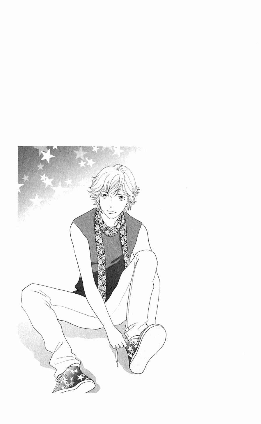 Page 1 Chapter 6 Tora to Ookami
