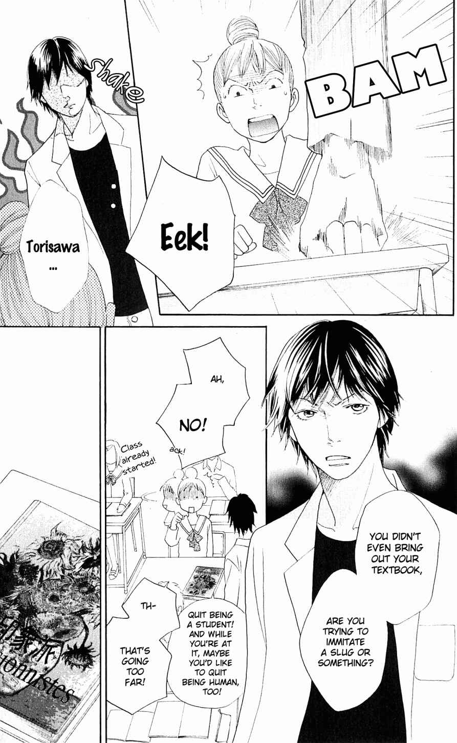Page 15 Chapter 6 Tora to Ookami