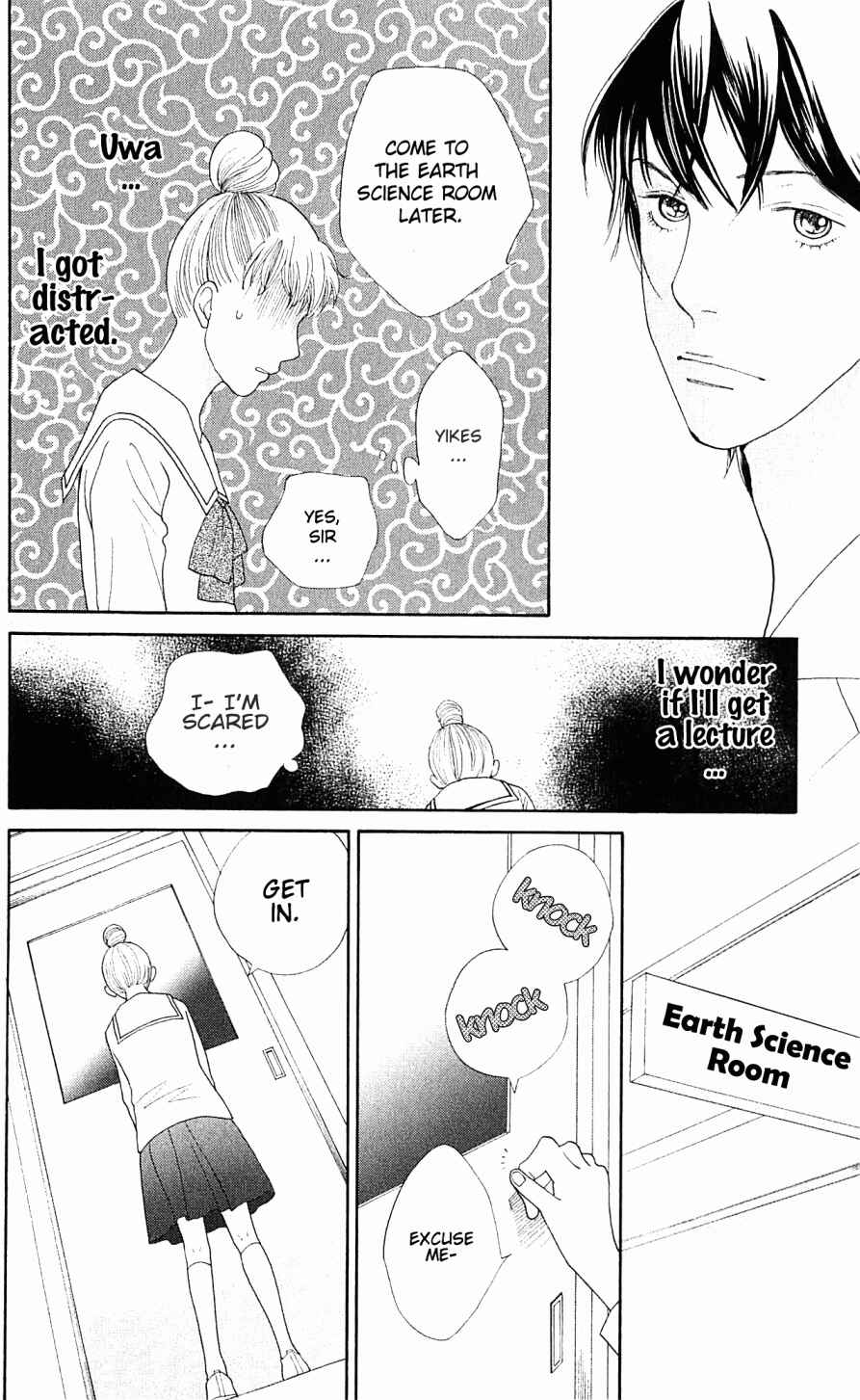 Page 16 Chapter 6 Tora to Ookami