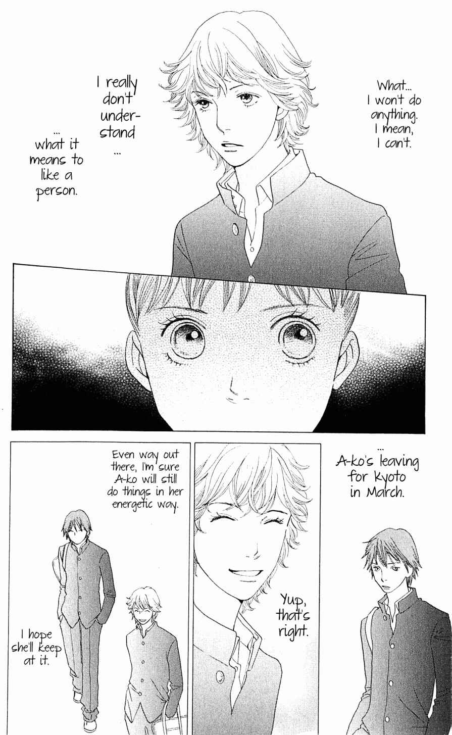 Page 24 Chapter 6 Tora to Ookami