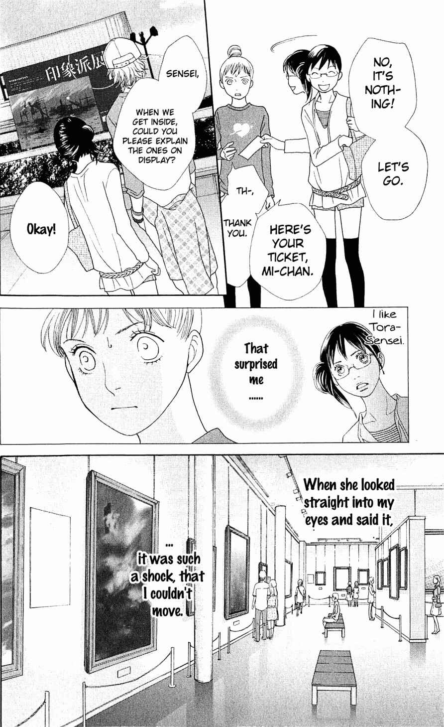 Page 4 Chapter 6 Tora to Ookami