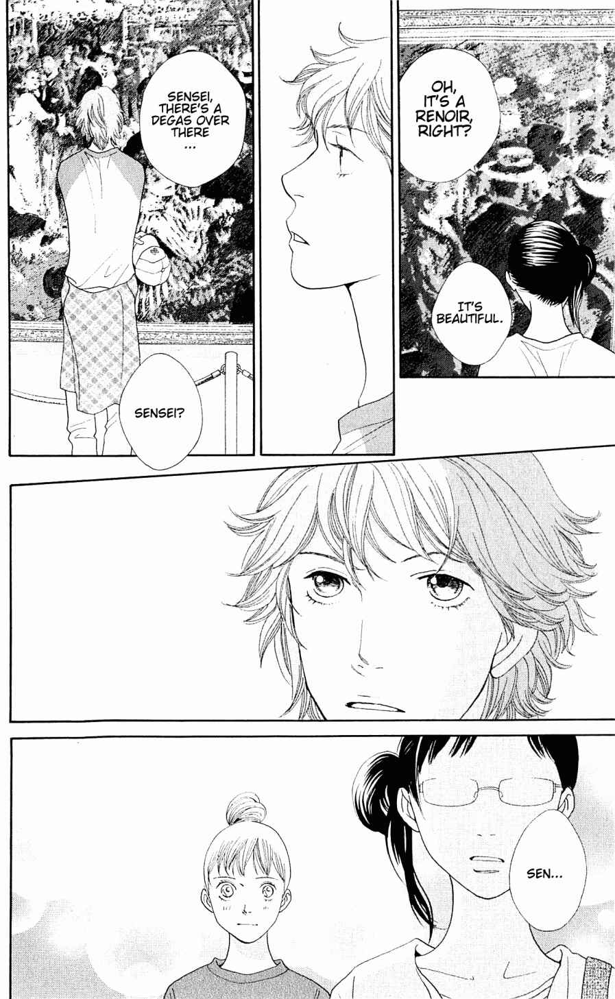 Page 6 Chapter 6 Tora to Ookami