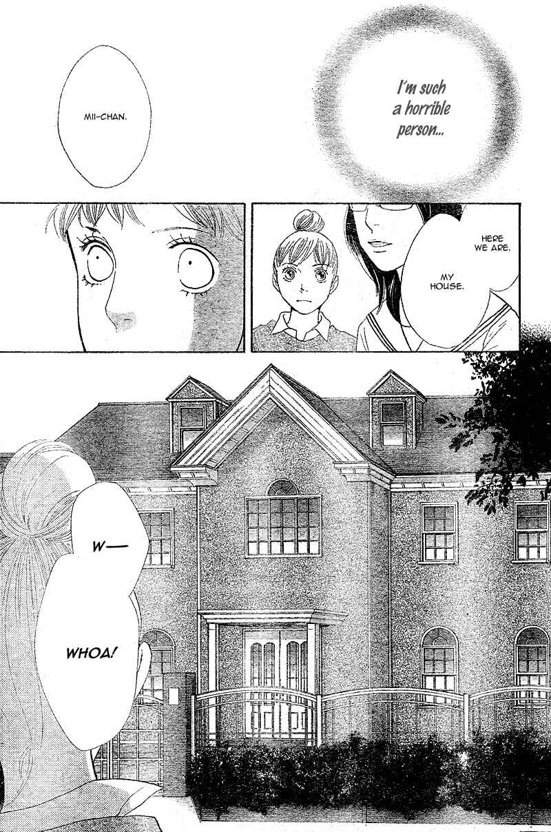 Page 13 Chapter 5 Tora to Ookami