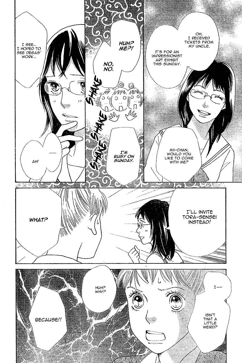 Page 18 Chapter 5 Tora to Ookami
