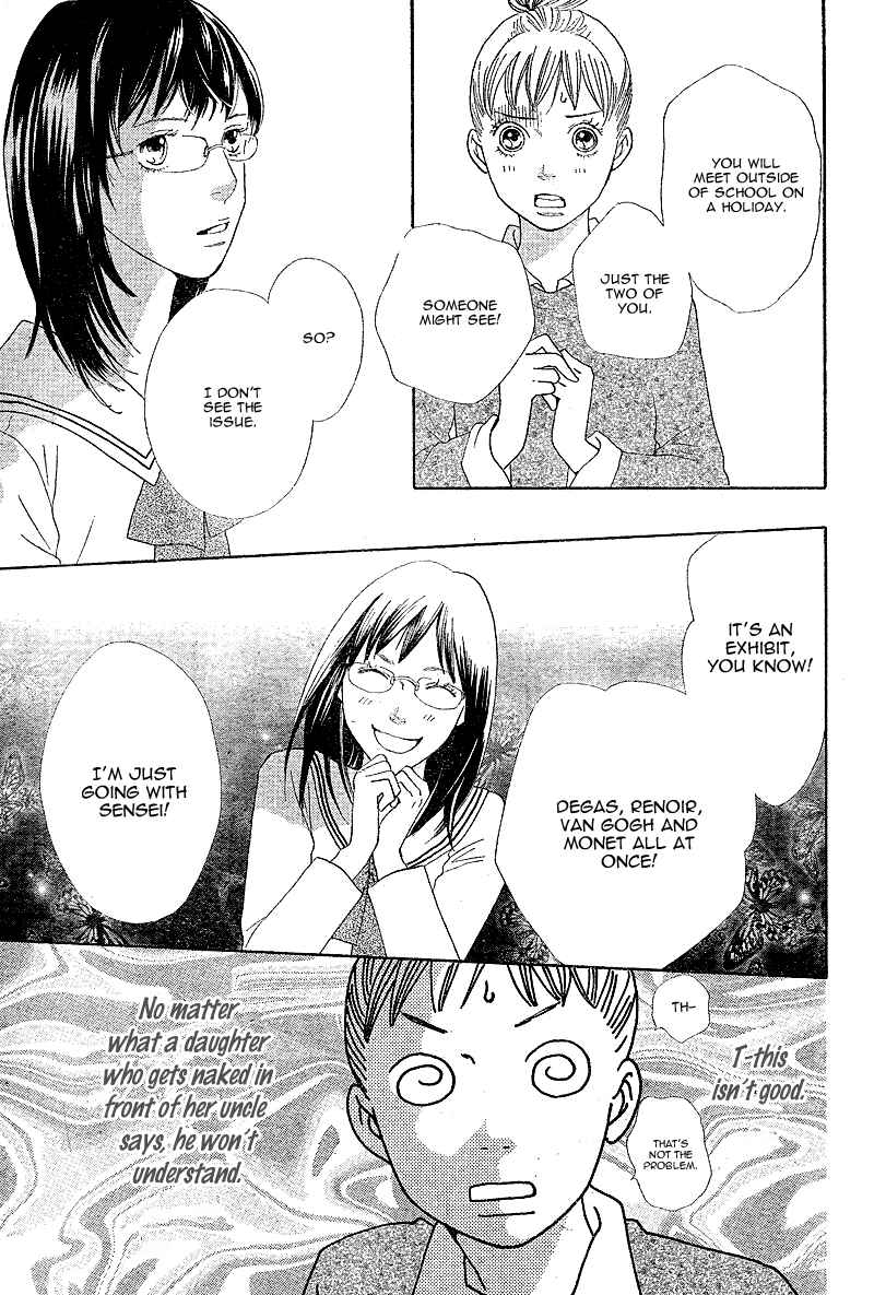 Page 19 Chapter 5 Tora to Ookami