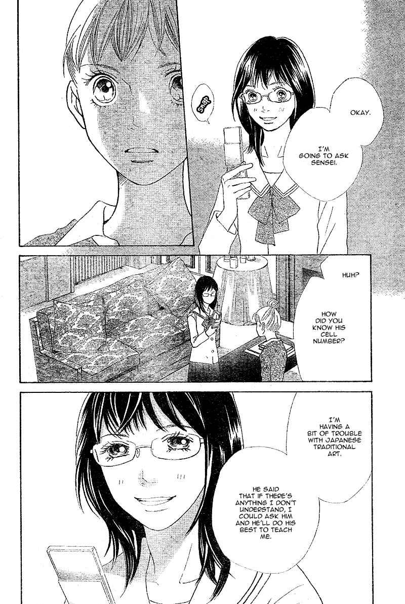 Page 20 Chapter 5 Tora to Ookami