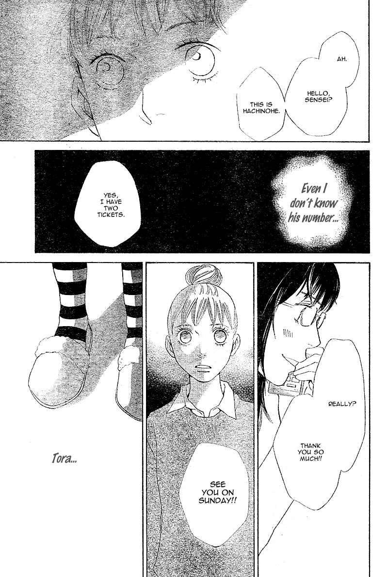 Page 21 Chapter 5 Tora to Ookami