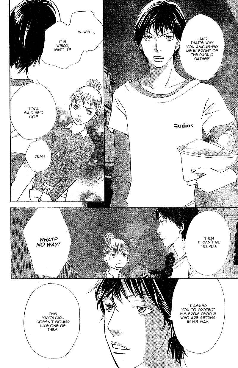 Page 24 Chapter 5 Tora to Ookami